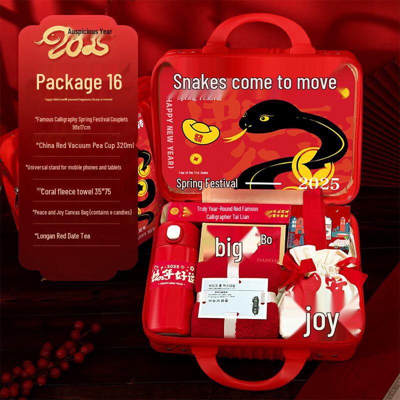 Heixie Multi-tool Gift Set