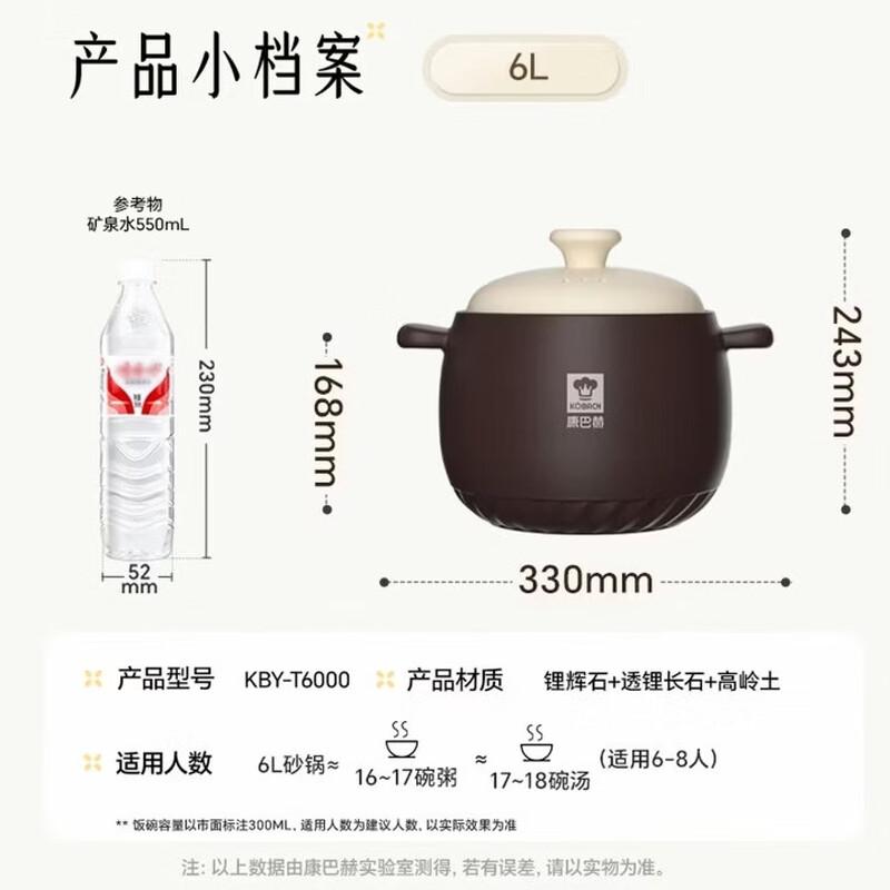 Multi-functional Ceramic Stew Pot