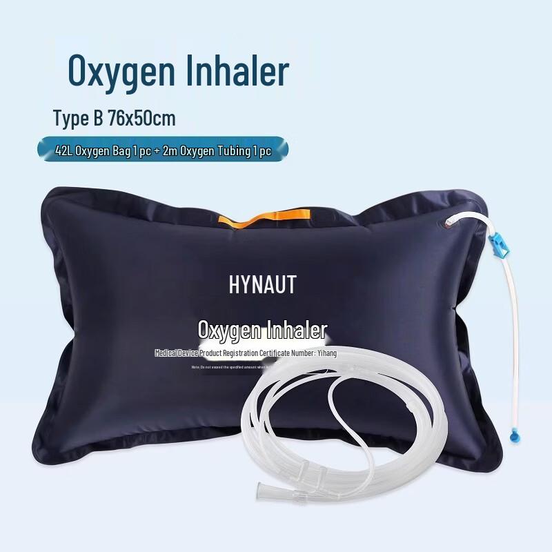 Портативная аварийная кислородная сумка Haishi Hainuo 2m Tube