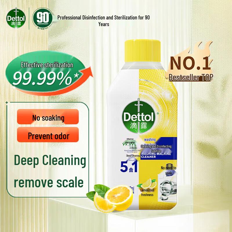 Dettol Washing Machine Cleaner and Disinfectant