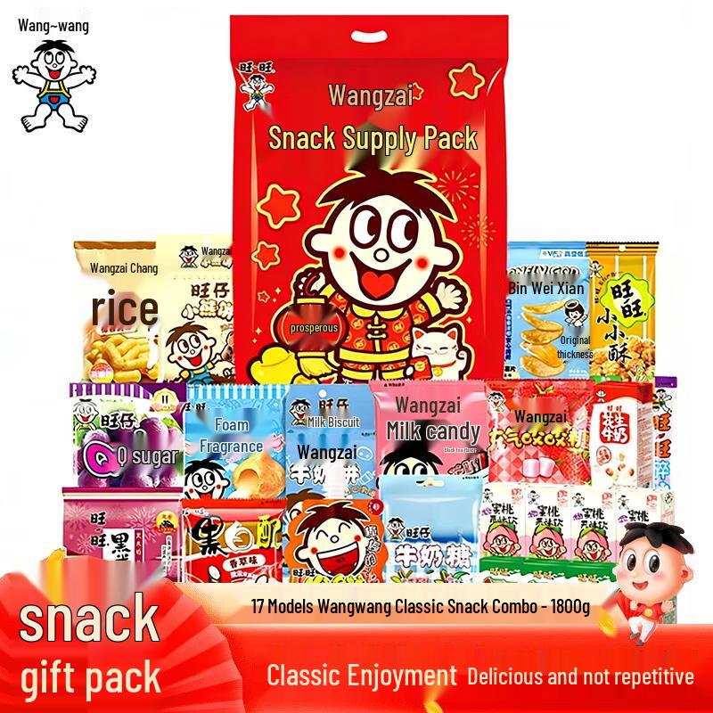 Wangwang Mixed Snack Gift Pack