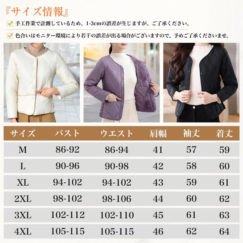 Kayiyasu Winter Down Quilted and Padded Slim Cold Weather Perfect for Commuting and Sizes Women's Jacket, Fur-Lined, Loungewear, Jacket, Fleece-Lined,