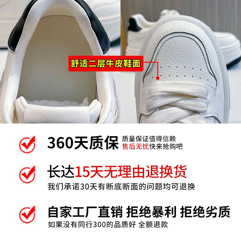 Leather Little White Shoes Women's 2025 Spring New Women's Muffin Sole Height Increase Single Shoes Women's Korean Version Board Shoes Versatile Wome