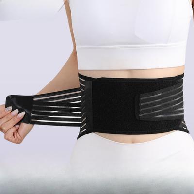 Waistband Men's and Women's Fitness Weightlifting Squat Training Hard Pull Waist Belly Contracting Waist Supporter