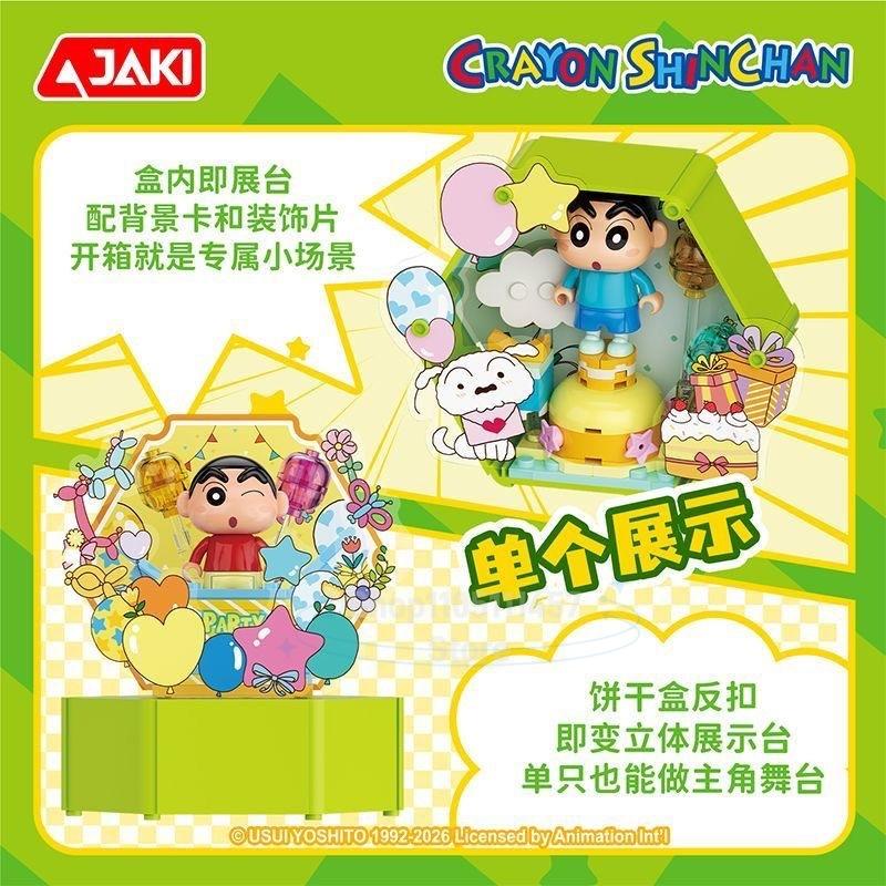 Latest Jaki Crayon Shin Chan  Block Series Biscuit Box Assembly Game Plaything Model Decoration Festival Present
