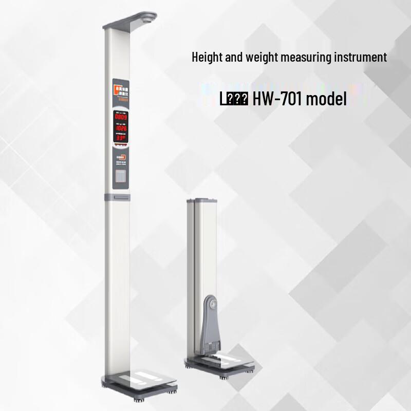Lejialikang Smart Ultrasonic Height & Weight Scale (CN version)