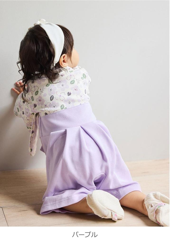 Mokumoff Baby Hakama Japanese Formal Wear for Boys and Perfect for First Meal and 100th Day Size Purple Romper, Girls, Celebrations, 70,