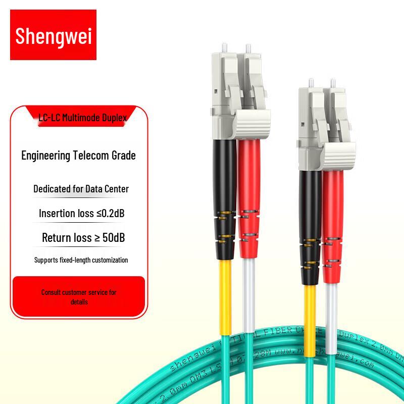 

Shengwei LC-LC OM3 Multimode 10 Gigabit Fiber Optic Patch Cord 15 meters