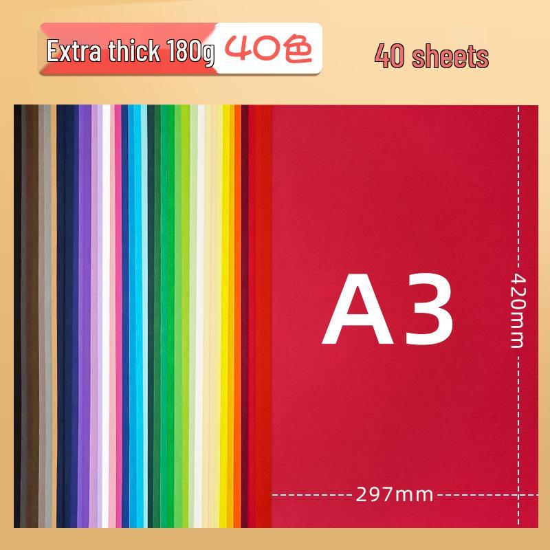 Yuanhao A3 Thick Colored Cardstock, 230g for Kindergarten & Elementary School Crafts