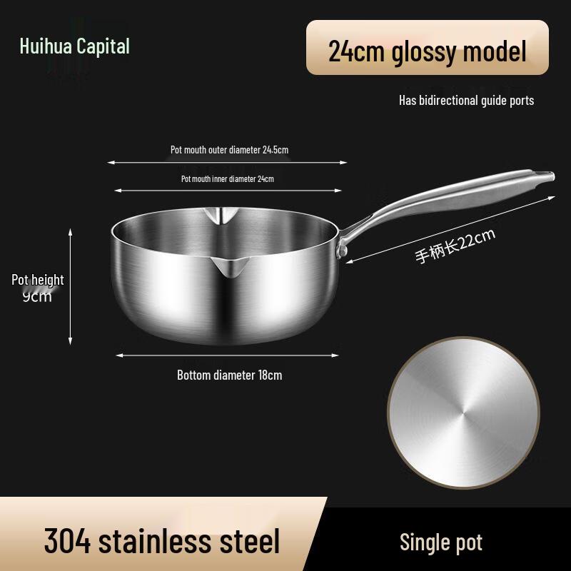 HUIHUADU 24cm 316 Stainless Steel Non-Stick Yukihira Saucepan