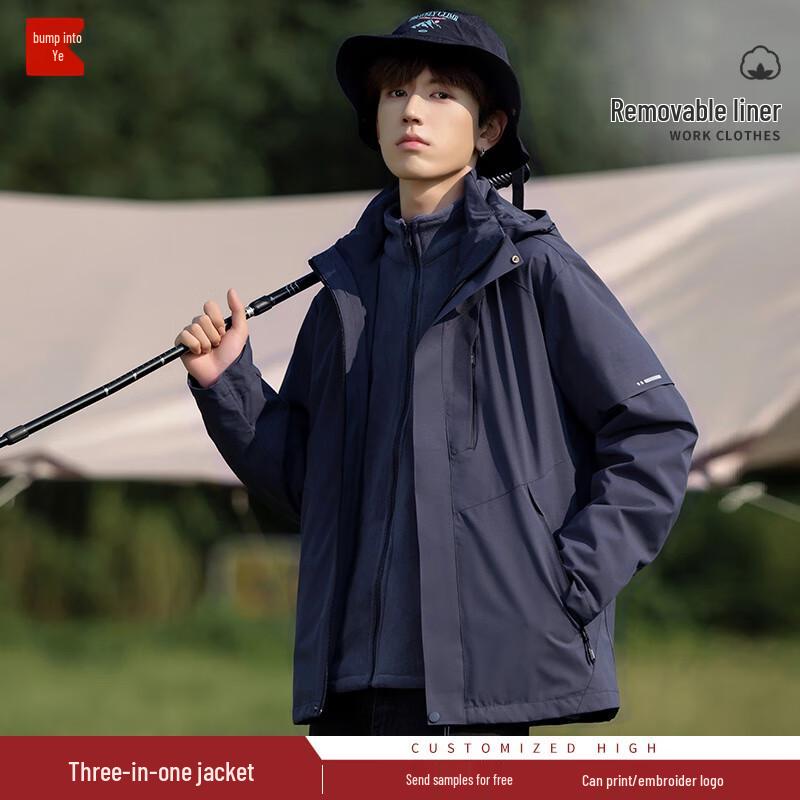 Unisex 3-in-1 Windproof Rainproof Outdoor Winter Jacket M