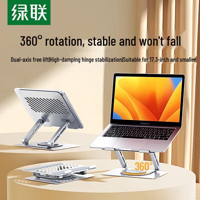 UGREEN 360° Rotating Foldable Laptop and Tablet Stand