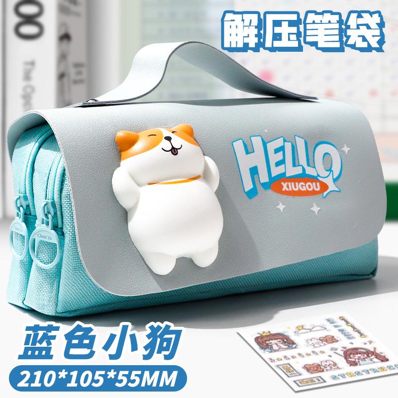 Unzip pencil case, large capacity and high value stationery box 2025 new cute children and girls version