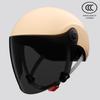 GB 3C Certified Unisex Electric Vehicle Helmet - Summer & All-Season Motorcycle Safety Half Helmet