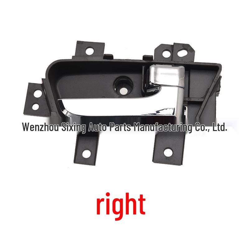 Chery Karry K50/K50S/K60/Cowin V3 Interior Door Handle Lock Catch