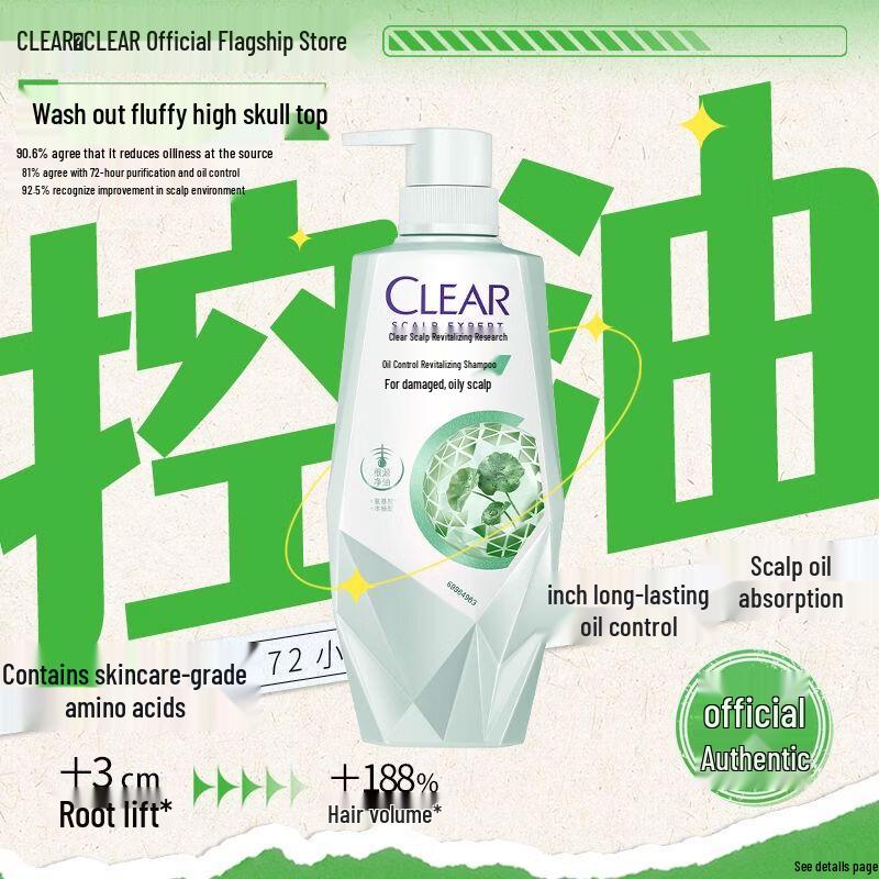 CLEAR Oil Control & Revitalizing Shampoo