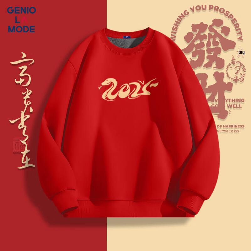 

Толстовка GENIOLAMODE красного цвета с флисовой подкладкой для Нового года M