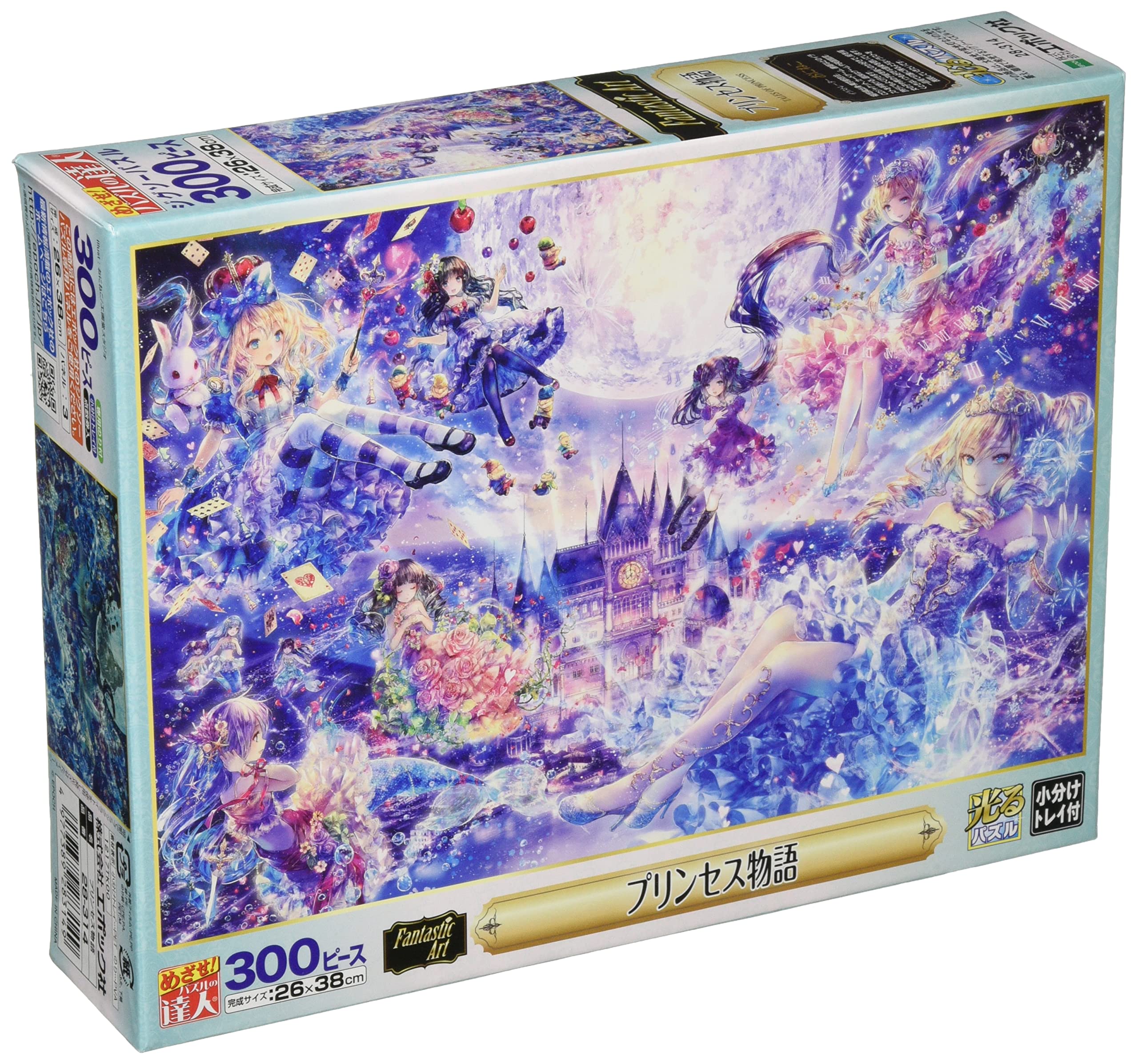 

Epoch Jigsaw Fantasy Princess Story Includes and Score Ticket 300-Piece Puzzle, Illustration/Art, Art/Onineko (26x38cm), 28-314, Glue, Spatula,