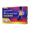 Herbal Heel Pain Relief Patch for Plantar Fasciitis and Bone Spurs