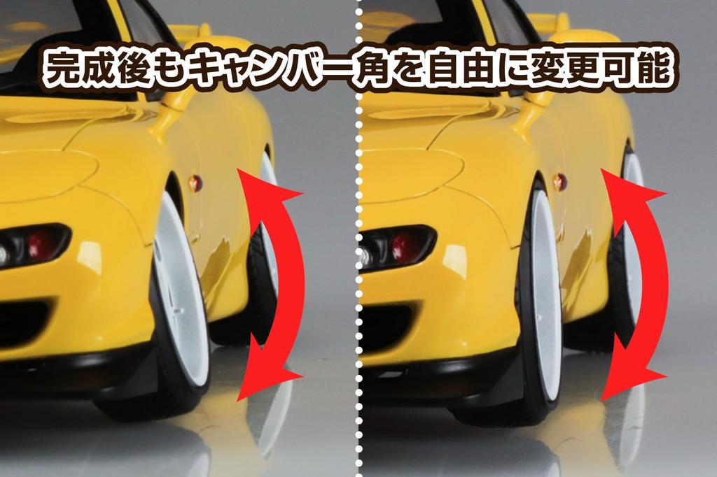 Aoshima Bunka Kyozai The Tuned Car 103 Air Suspension Custom Scale and Rubber Plastic Model (AOSHIMA) No. RX-7 '02 (Mazda) 1/24 PS, ABS,