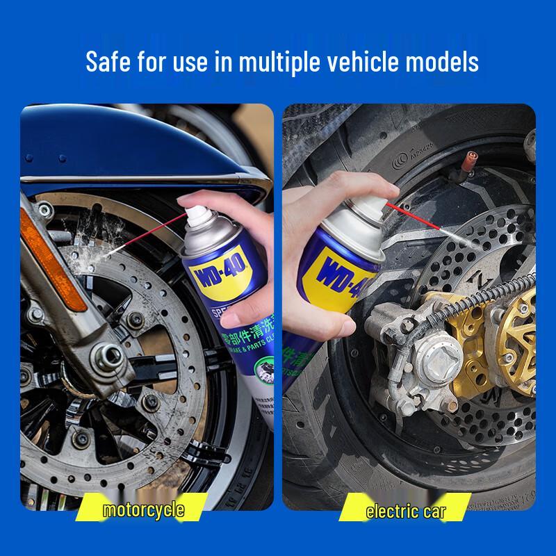 WD-40 Brake Parts Cleaner