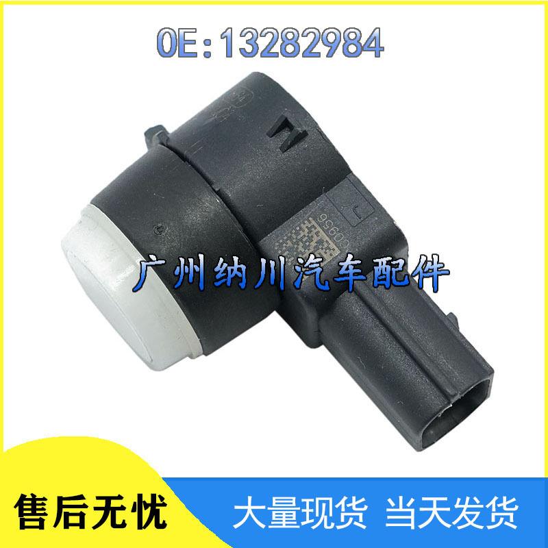 Compatible Parking Sensor for GM, Buick, Chevrolet - Reversing Radar Electric Eye Probe 13282984