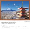 Yanoman Made Japan1000 pieces jigsaw puzzle Japanese scenery winter landscape cranes Mount Fuji (Yamanashi) (50x75cm) 10-1481 piece request postcard