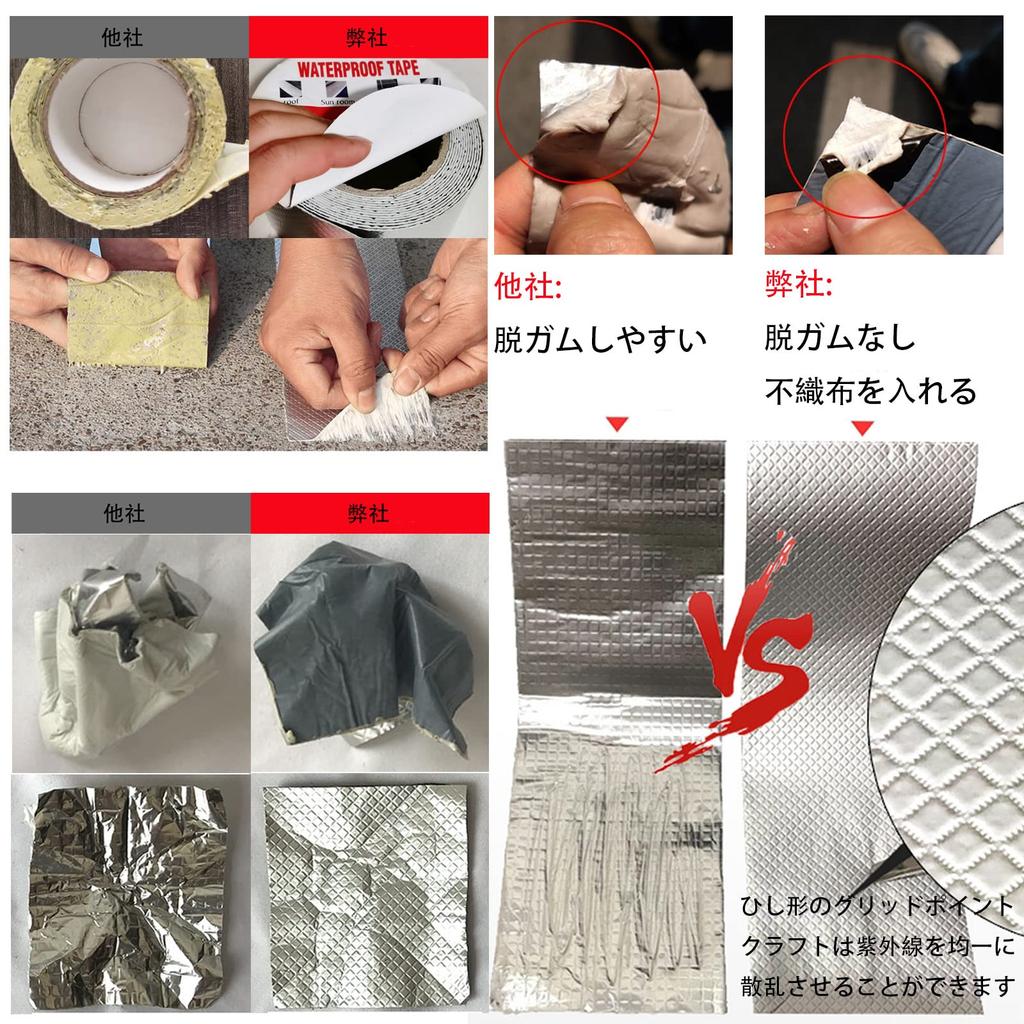 TINYMATCH Water Leak Prevention Tape Outdoor Waterproof Butyl Tape Heat and Low Temperature Resistant High Adhesive Multipurpose Strong Waterproof