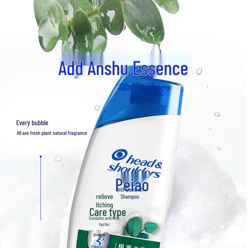 Head & Shoulders Anti-Dandruff Itch Care Shampoo