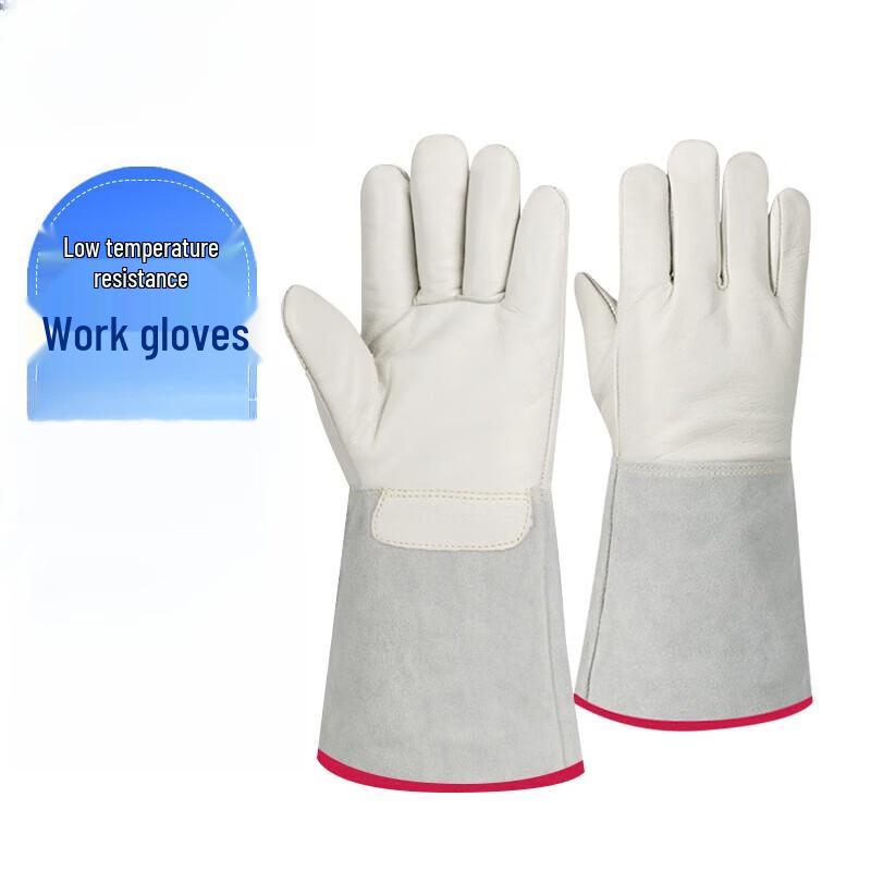 Dunshou Low-Temperature Protective Gloves