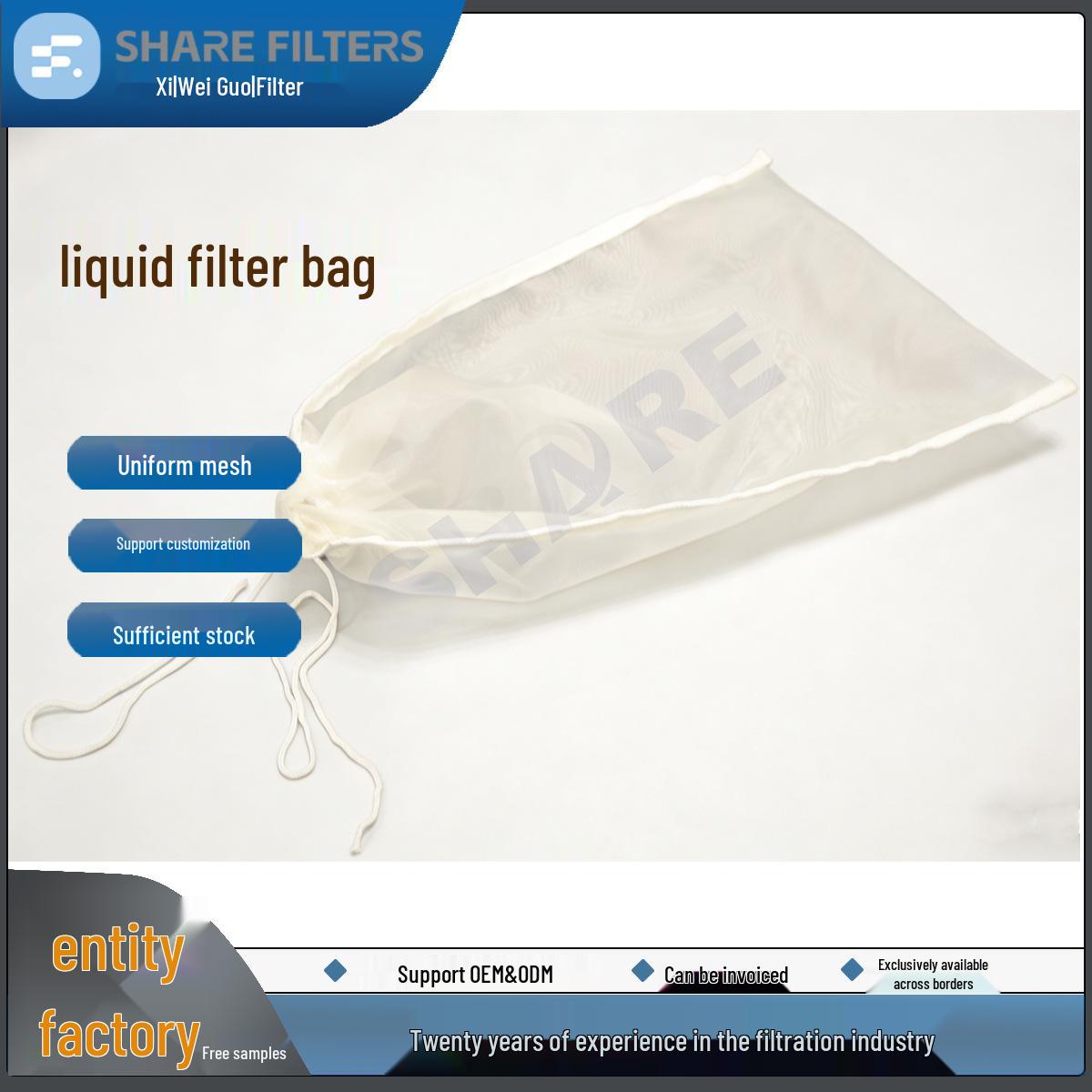 Reusable Washable Food-Grade Nylon Filter Bag, 200 Mesh, Drawstring Closure for Cross-Border Specialty & Liquid Filtration.