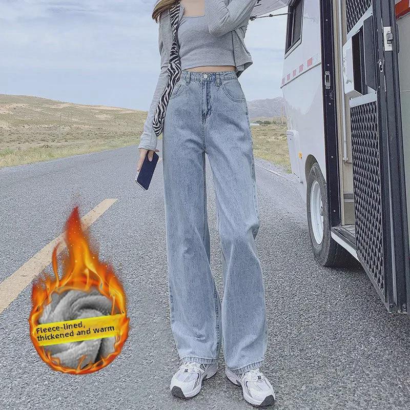 Women's Plush Wide-Leg Jeans: High-Waisted, Slimming, Loose Fit - Perfect for Autumn and Winter with a Warm Korean Style.