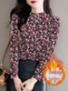 Ribbed Fleece Floral Long Sleeve Base Layer for Women - Stylish, Versatile, Slimming, Half-High Neck, Autumn/Winter Top