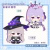 Honkai: Star Rail Plush Dolls Castorice The Herta Backpack Pendant Cartoon Anime Figure Stuffed Toys