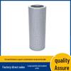 HF35365 Hydraulic Oil Filter Element
