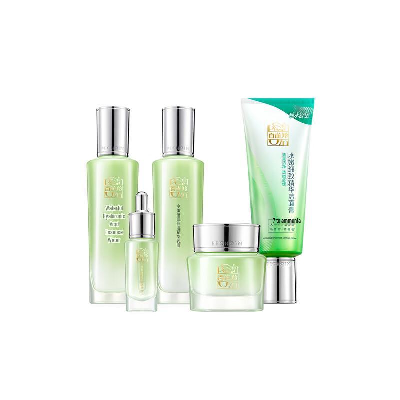 Pechoin Hydrating Supreme Skincare Set