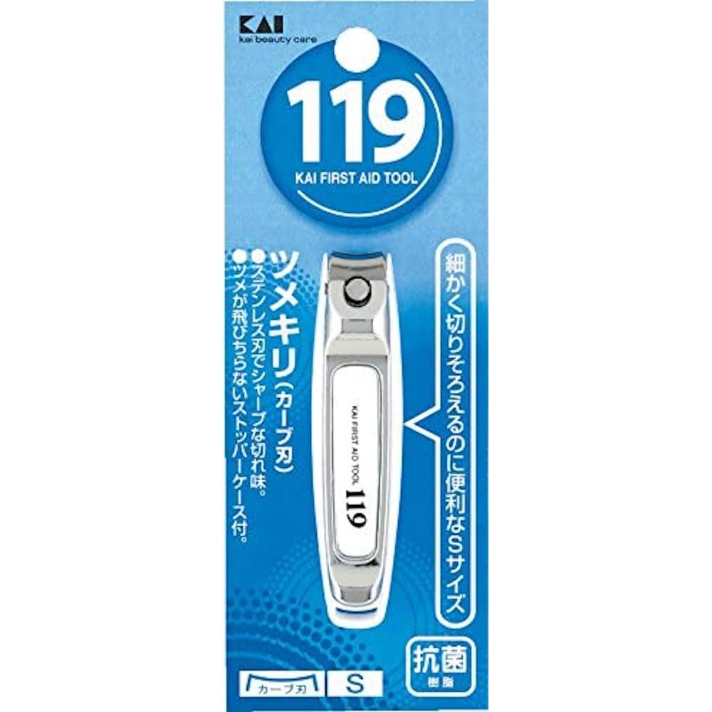 

KAI KAI nail clipper type002 S curved blade with stopper case made in Japan hand KF1003