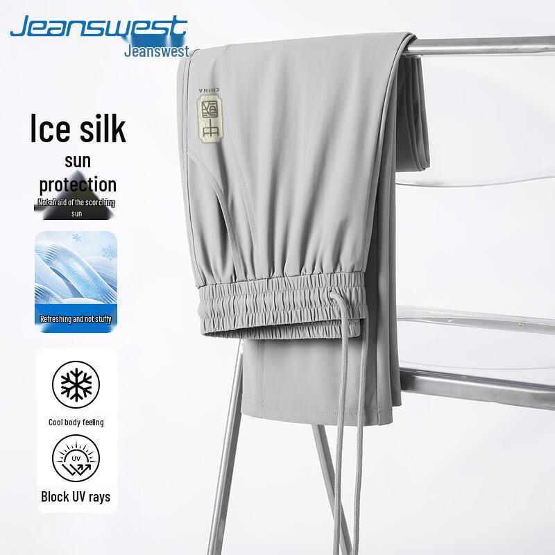 Jeanswest Men s Summer Ice Silk Straight Leg Casual Pants M