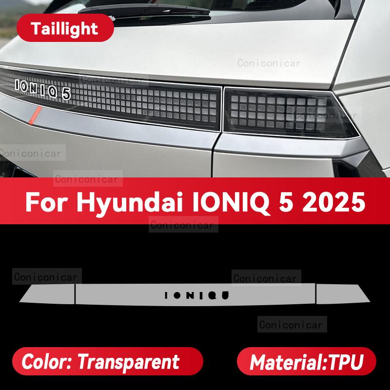 Для HYUNDAI IONIQ 5 2025 Автомобільний Фарний Прозорий TPU Захисна Плівка Переднє Світло Зміна Тон Колір Наклейка Аксесуари