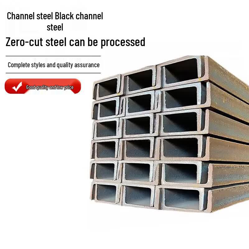 Q235B Channel Steel Beam