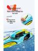 S1 High-Speed Remote Control Boat: Wireless Electric, Long Endurance, 2.4G Large Model Watercraft Toy for Kids