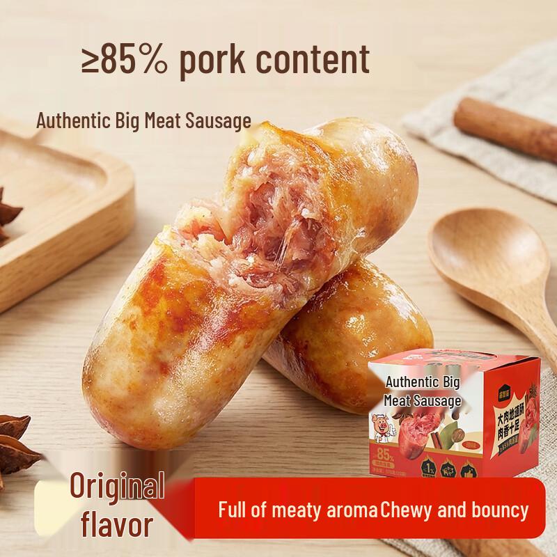 McDada Authentic Ready-to-Eat Sausages