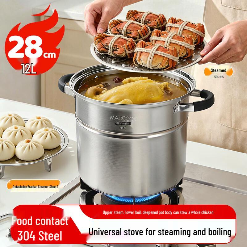 maxcook 304 Stainless Steel Induction-Compatible Stockpot