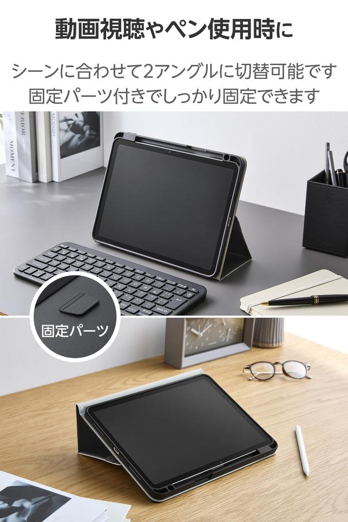Elecom IPad Air Soft Two Stand Stylus 11-inch (M3/M2) 10.9" (5th/4th Generation) Case, Leather, Lightweight, Modes, Holder, Black, TB-A25MPLF2BK