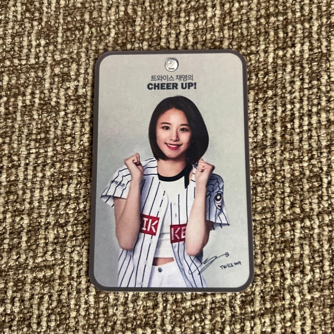 

[USED] Twice Chaeyoung trading card Strikezon