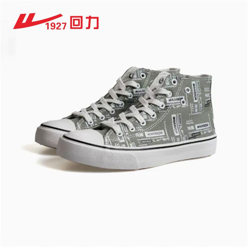 Warrior Mid-Top Graffiti Canvas Shoes WXY-B403TC 35