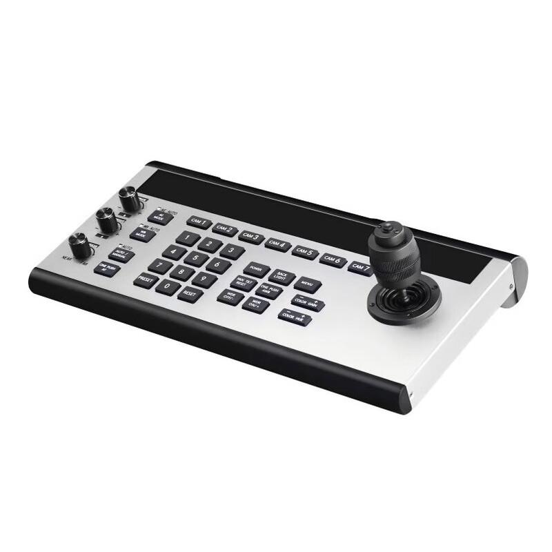 XINCNNET Video Conferencing Cameras & Control Accessories (CN version)