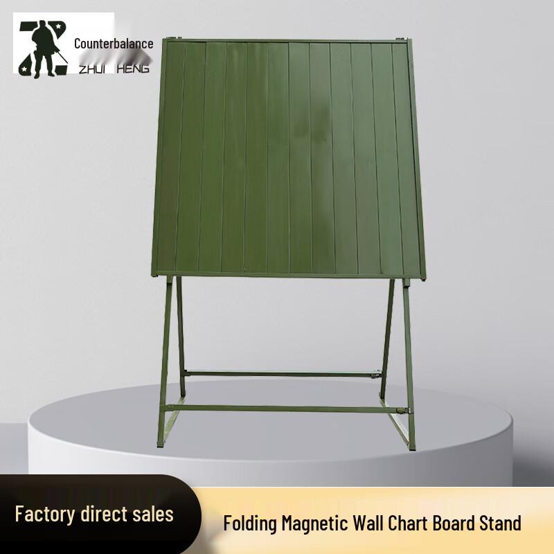 Portable Folding Magnetic Drawing Board