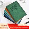 A5 PU Leather Sheepskin Notebook with Custom Logo - Business Diary & Meeting Minutes Book