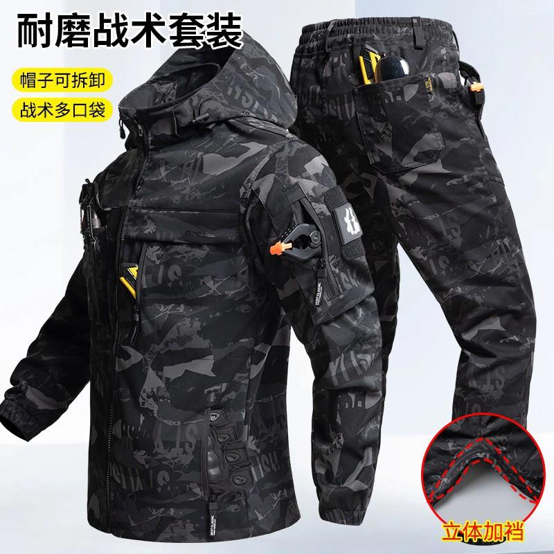 

Work Clothes Suit Men Women s Labor Protection Wear-resistant Thickened Camouflage Breathable Hiking Outdoor 195 Suggestion 200-220 kg